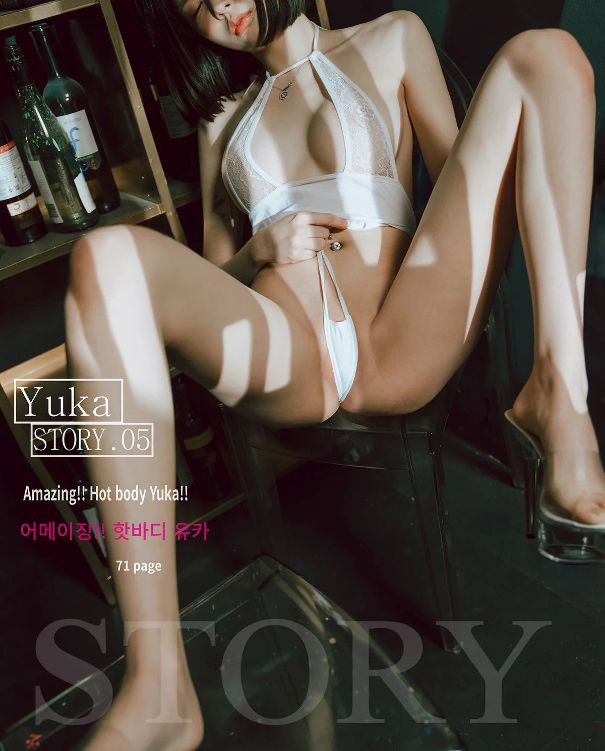 Yuka Hot Yuka [ϺBimilstoryͼ] ͼͼ Amazing Body VOL.5 1ҳ 